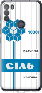 

Чохол Сіль UA на Motorola G50 1558087