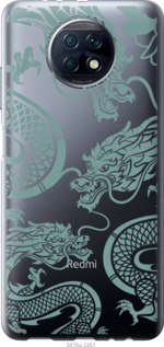 

Чехол Дракон для Xiaomi Redmi Note 9T 1437759
