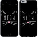 Чехол Kitty для Motorola Moto E5 Plus