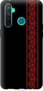 

Чохол Вишиванка 53 на Realme 5 Pro 940203