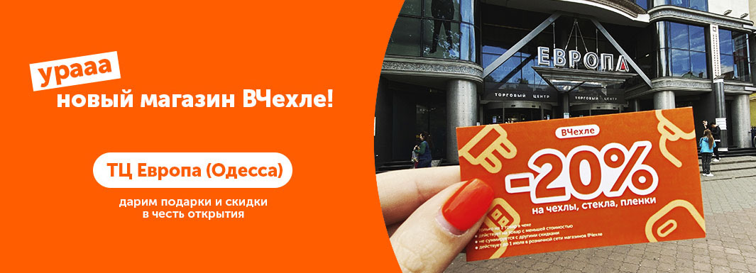 Покупай и выигрывай Телевизор Xiaomi Mi LED TV 4S
