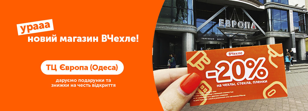 Купуй і вигравай смарт-телевізор Xiaomi Mi LED TV 4S!
