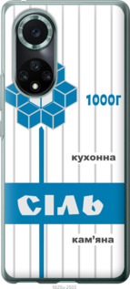 

Чехол Соль UA для Huawei Nova 9 Pro 1557854