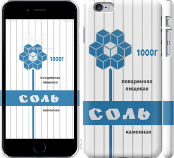 

Чохол Сіль для iPhone 6s plus (5.5'') 898724