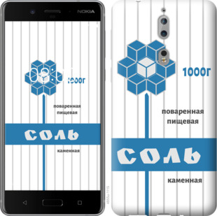 

Чохол Сіль на Nokia 8 899193