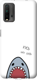 

Чехол Акула для Xiaomi Redmi 9T 1111521