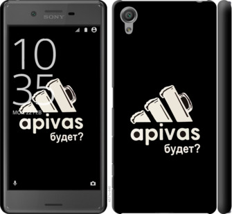 

Чехол А пивас для Sony Xperia X F5122 813754