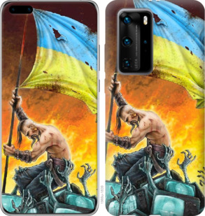 

Чохол Сильна Україна на Huawei P40 Pro 933974