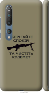 

для Xiaomi Mi 10 Pro для Xiaomi Mi 10 1270508