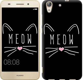 

Чохол Kitty на Huawei Y6 II 628640