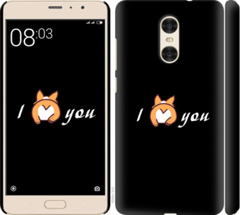 

Чехол Люблю для Xiaomi Redmi Pro 805471