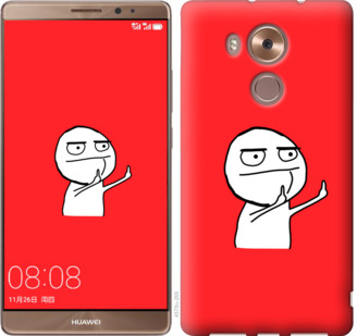 

Чехол Мем для Huawei Mate 8 811870
