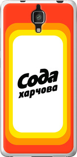 

Чехол Сода UA для Xiaomi Mi4 1582065