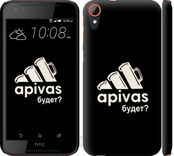 

Чохол А пивас на HTC Desire 830 813634