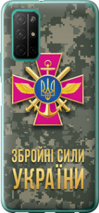 Чехол ЗСУ для Huawei Honor 30S