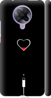 Чехол Подзарядка сердца для Xiaomi Redmi K30 Pro