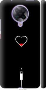 Чехол Подзарядка сердца для Xiaomi Poco F2 Pro