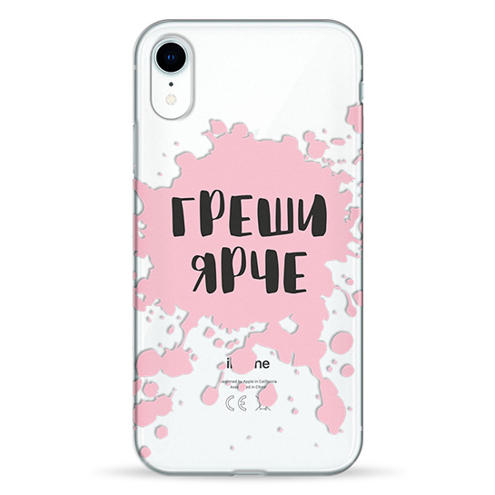 Чохол Pump Transperency на Apple iPhone XR (6.1") (Greshi Yarche)
