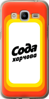 

Чехол Сода UA для Samsung Galaxy J2 (2016) J210 1582254