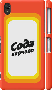 

Чохол Сода UA на Sony Xperia Z2 D6502/D6503 1582231