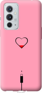

Чохол Підзарядка сердца1 на OnePlus 9RT 1245022