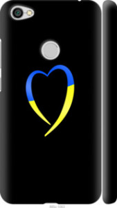 Чехол Жёлто-голубое сердце для Xiaomi Redmi Y1