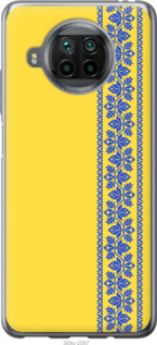 

Чехол Вышиванка 4 для Xiaomi Redmi Note 9 Pro 5G 1367722
