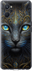 Чехол Кошка для Realme 9i