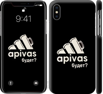 

Чехол А пивас для iPhone XS (5.8") 813452