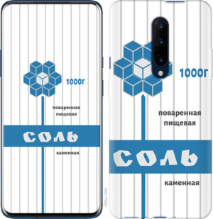 Чехол Соль для OnePlus 8