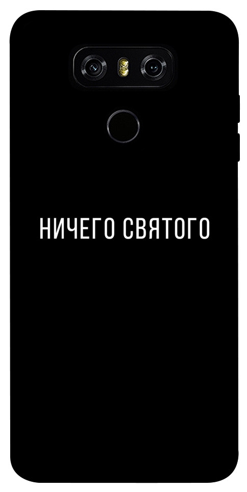 Чехол Ничего святого black для LG G6 Plus H870