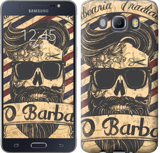 

Чохол Barber Shop на Samsung Galaxy J5 (2016) J510H 438841