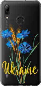 Чохол Ukraine v2 на Huawei P Smart 2019