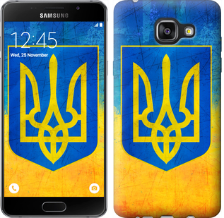 

Чехол Герб Украины для Samsung Galaxy A5 (2017) 104678