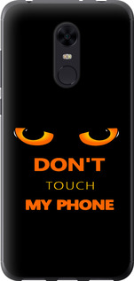 Чехол Don't touch the phone для Xiaomi Redmi 5 Plus