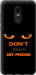 Чехол Don't touch the phone для Xiaomi Redmi 5 Plus