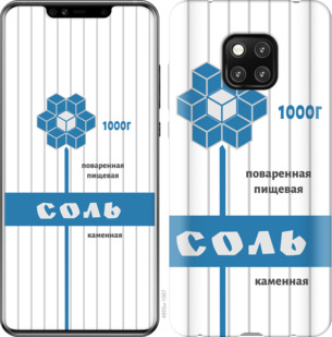 

Чохол Сіль на Huawei Mate 20 Pro 899120