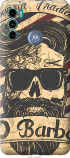 

Чехол Barber Shop для Motorola G60 1231277