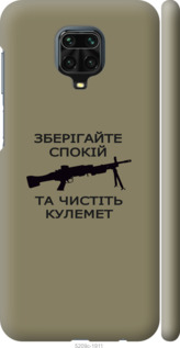

Чехол Спокойствие для Xiaomi Redmi Note 9 Pro Max 1270445