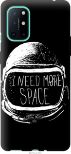 

Чехол I need more space для OnePlus 8T 1174742