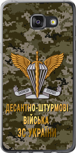 Чехол ДШВ ЗСУ для Samsung Galaxy A7 (2016) A710F