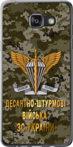 Чехол ДШВ ЗСУ для Samsung Galaxy A7 (2016) A710F