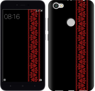 Чехол Вышиванка 53 для Xiaomi Redmi Note 5A Prime
