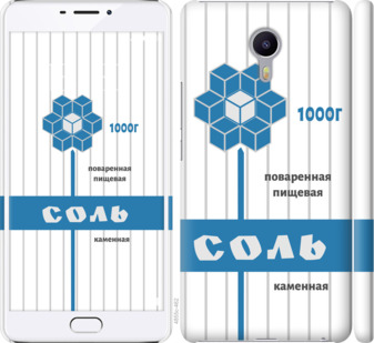 

Чехол Соль для Meizu M3 Max 898978
