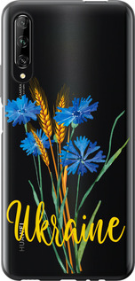 Чохол Ukraine v2 на Huawei P Smart Pro