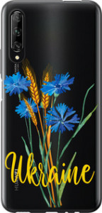 Чохол Ukraine v2 для Huawei P Smart Pro