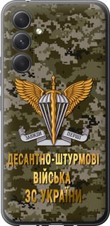 Чехол ДШВ ЗСУ для Samsung Galaxy A54 A546E