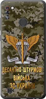 Чехол ДШВ ЗСУ для Tecno Pop 4 Pro BC3