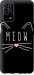Чехол Kitty для Oppo A55