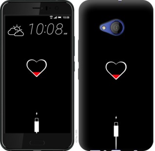 

Чохол Подзарядка сердца для HTC U11 Life 721142